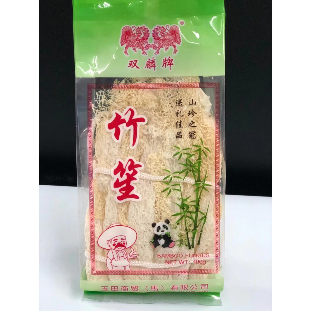 BAMBOO FUNGUS 100G / BABAT VEGETARIAN