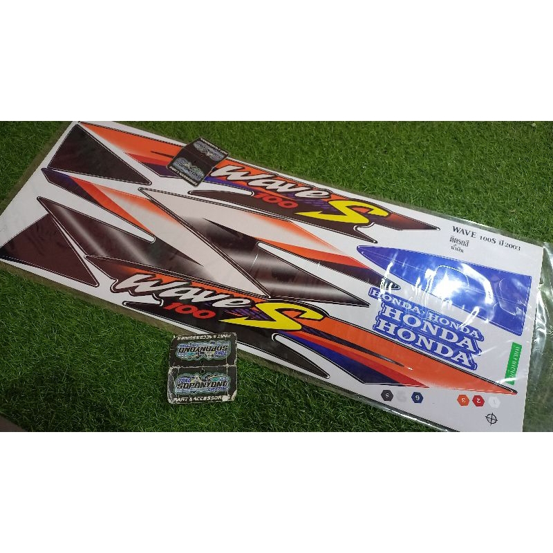 +✅TERMURAH | STRIPING WAVE 100  BAHAN KODAK PAPER THAILAND FOR WAVE 110 WAVE 100 SUPRA X 100 SUPRA F