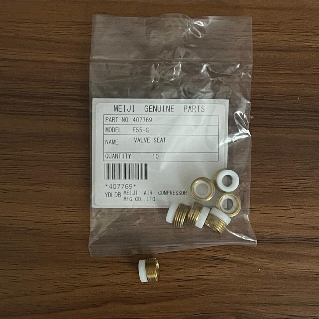 Meiji Finer Spot Spraygun No.10 - Valve Seat (407769)