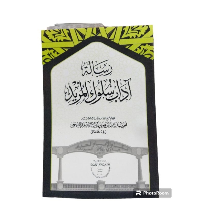 KITAB RISALAH ADAB SULUKIL MURID