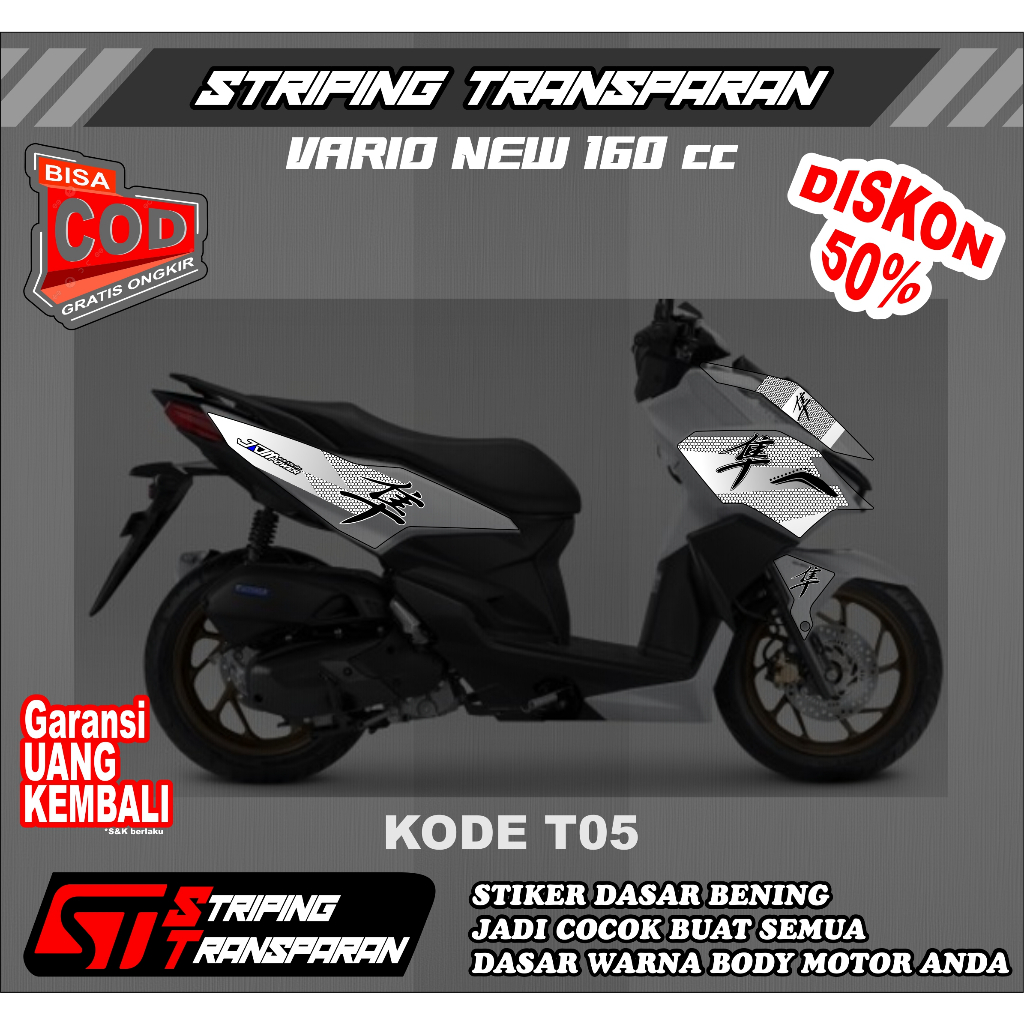 Striping Stiker sticker strip motor Vario 160 New Transparan T05 Sticker UV Teransparan variasi setr