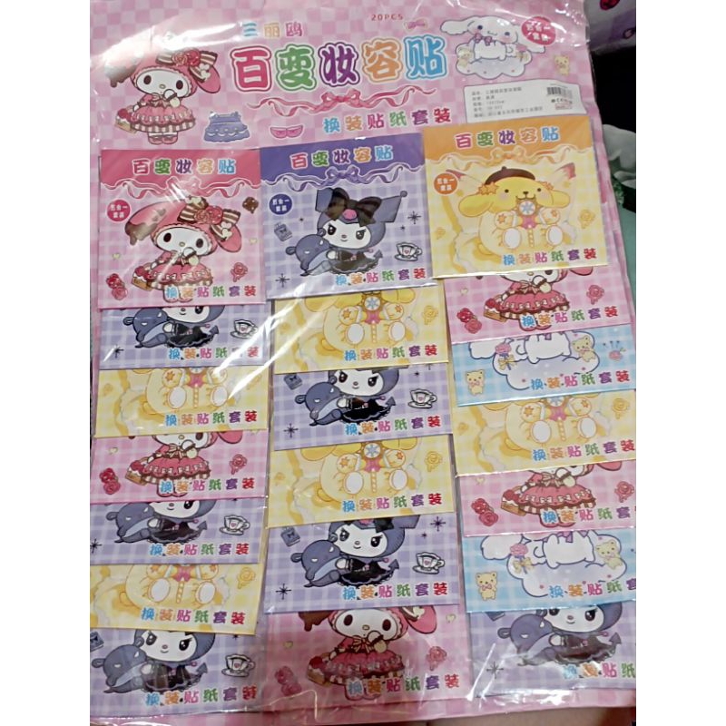

Sf buku stiker wajah sanrio BP lucu mainan edukatif anak