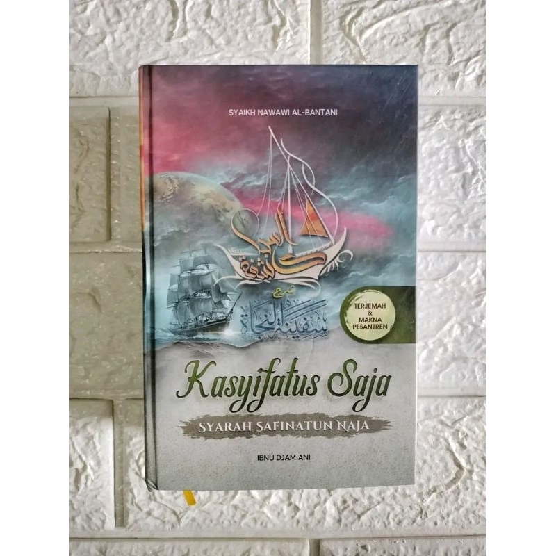 terjemah kasyifatus saja