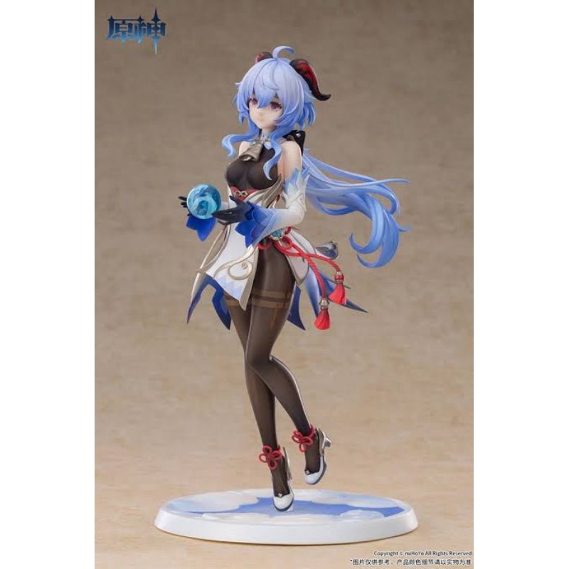Genshin Impact Figure Ganyu - Plenilune Gaze Recast