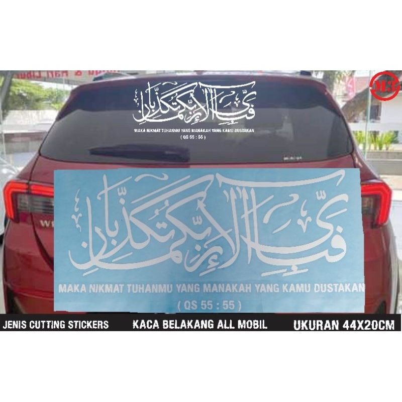 Stiker KALIGRAFI / TULISAN ARAB Kaca Mobil Cutting Stickers