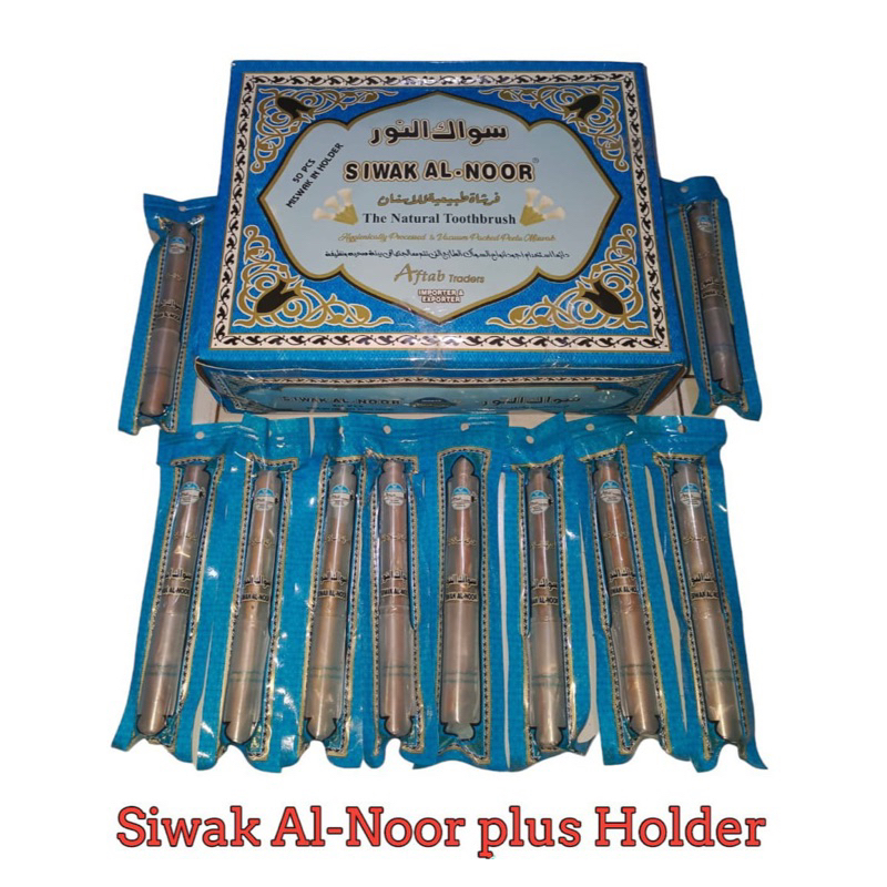Siwak Holder 1 Pcs Grosir | Siwak Al Noor Holder