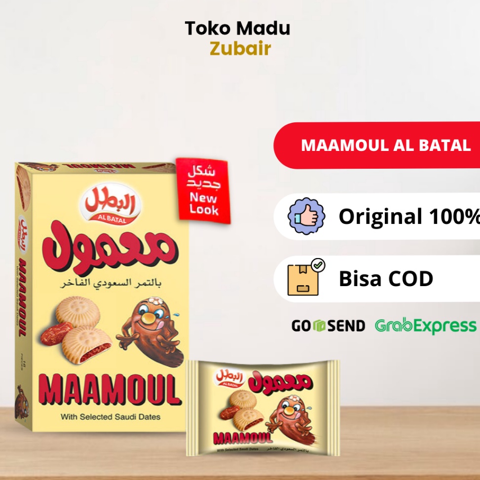 

✶Diskon Promo❇ Biskuit Maamoul Al Batal 16 Pcs NEW LOOK Biskuit Kurma Mamoul Oleh Oleh Haji Umroh Murah Z99