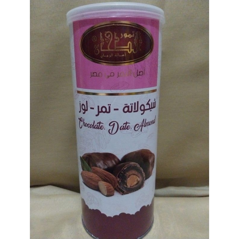 

Al Tahhan Chocolate With Nuts