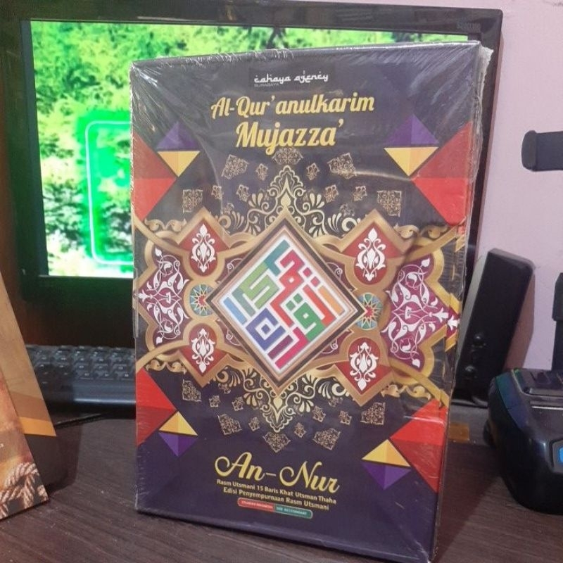 AL'QURAN MUJAZZA  UTSMANI B5