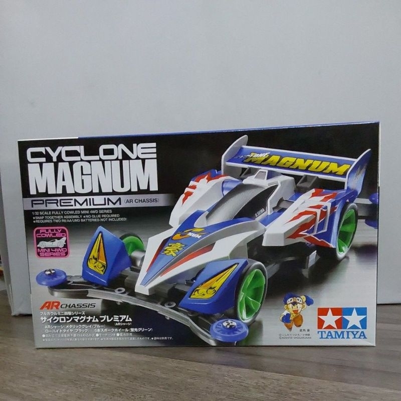 TAMIYA CYCLONE MAGNUM PREMIUM 19440 + DINAMO [ORIGINAL TAMIYA]