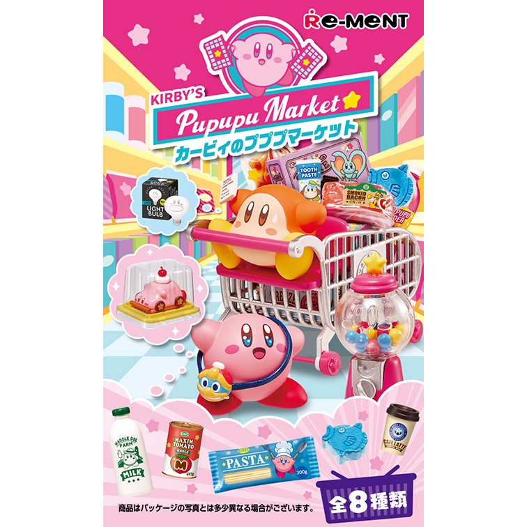 Re-Ment Kirby's Dream Land Kirby's Pupupu Market Split Item
