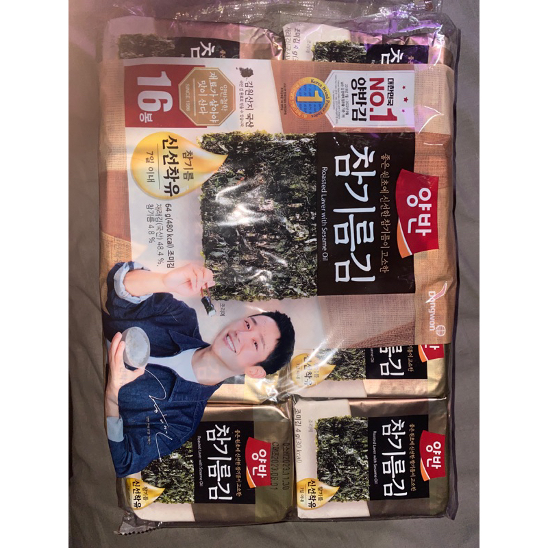 

Rumput Laut (Nori) asli Korea