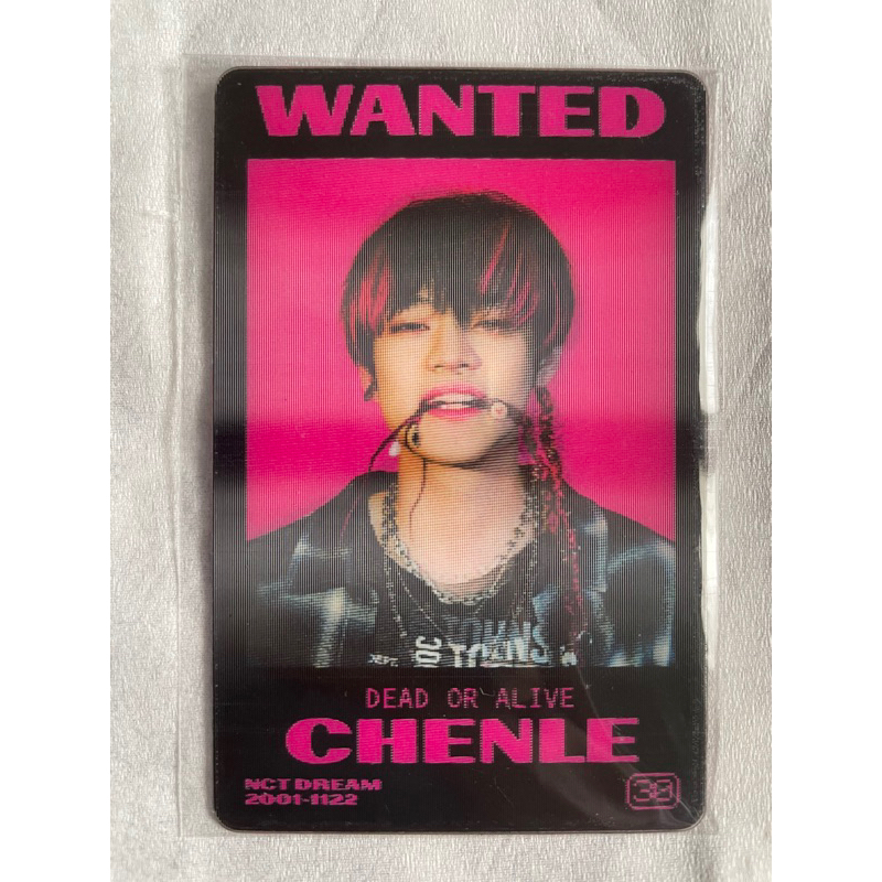 Lenticular Card Chenle Glitch mode (Glitch Version)
