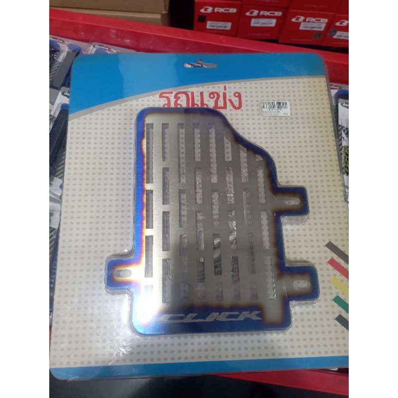 cover radiator titanium vario 125/150 adv 150 pcx 150