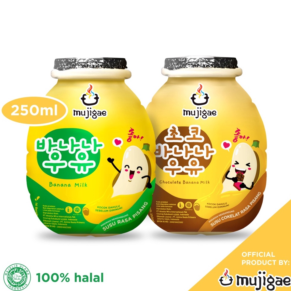 

DiSk0n BUNDLE Mujigae by Wonhae Banana Milk Original & Banana Milk Chocolate 250 mL / Susu Pisang & Coklat / Minuman Susu Pisang & Cokelat Korea Halal Musim Promo