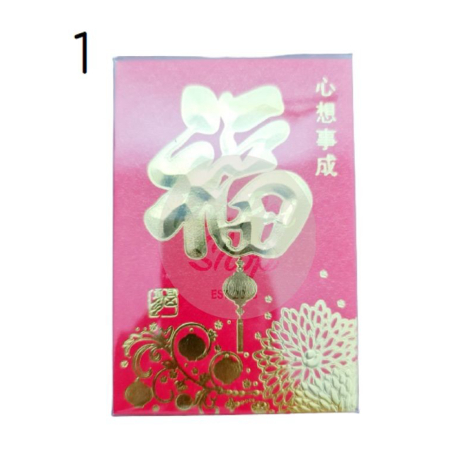 

Jual Angpao Fu Kotak isi 20 Emas 3D Timbul Angpau Fuk Sangkit Pernikahan - #1 Murah