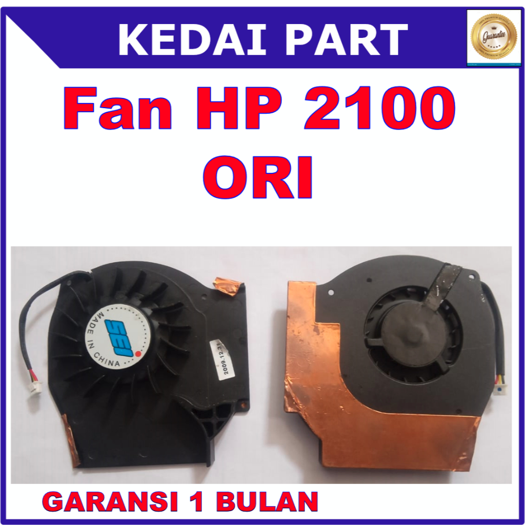 FAN HP 2100 2500 NX9000 NX9010 NX9030