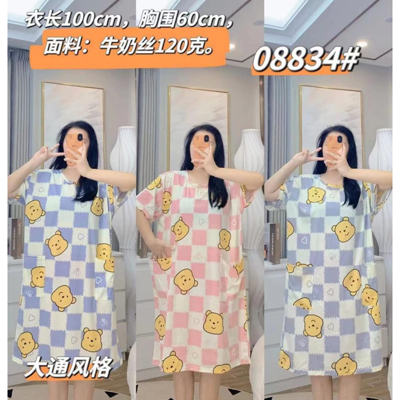 Daster Lucu LD 130 | Daster Super Jumbo | Daster Karakter Jumbo | Baju Tidur Lucu | Baju Tidur Karak