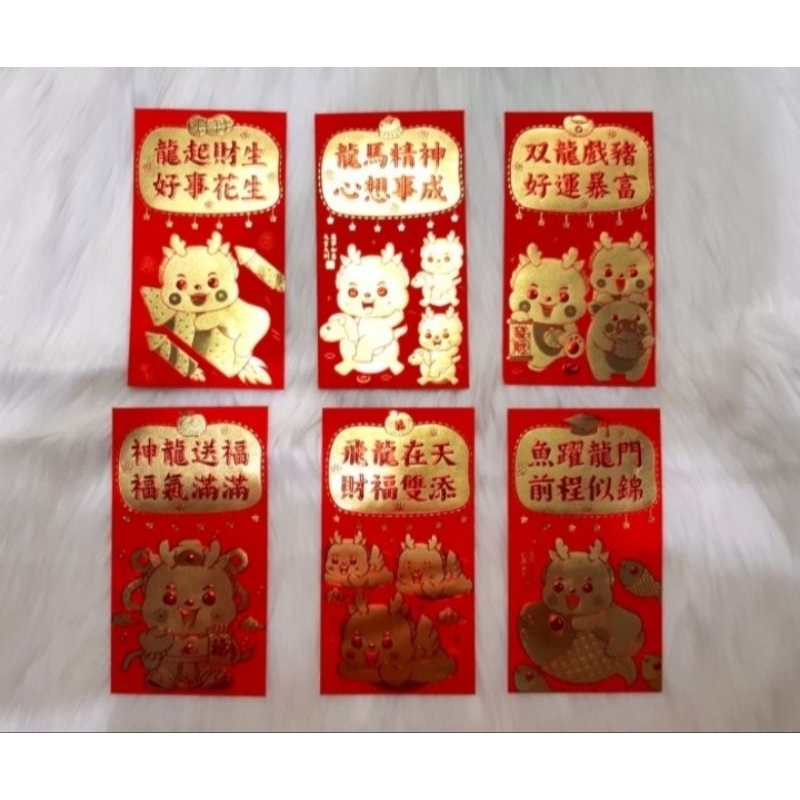 

ANGPAO IMLEK SHIO NAGA UKURAN BESAR PREMIUM 3062 TERBARU TERMURAH