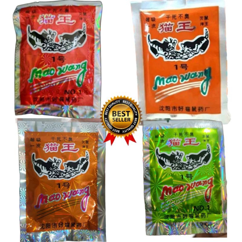 RACUN TIKUS MAOWANG BERAS RACUN TIKUS PALING AMPUH