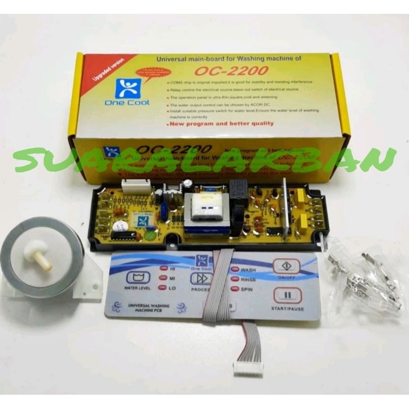 MODUL MESIN CUCI UNIVERSAL OC - 2200