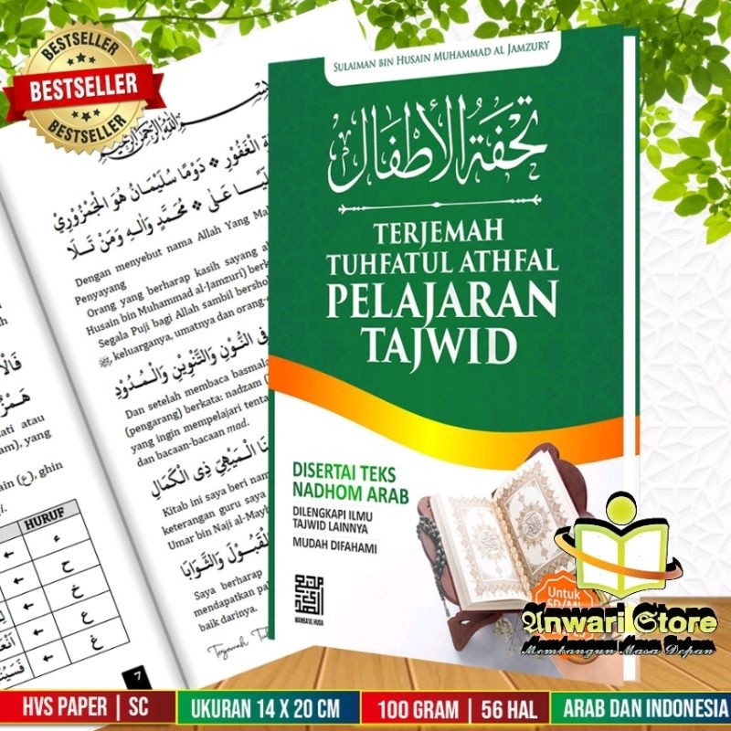 Terjemah Kitab TUHFATUL ATHFAL Ilmu Tajwid