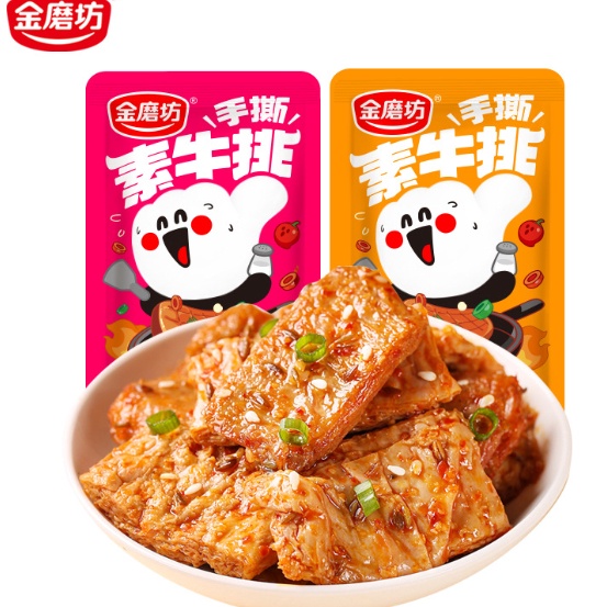 

Kode NRJ070 【5 PCS】【HALAL】fish cake/steak vege/ jinmofang