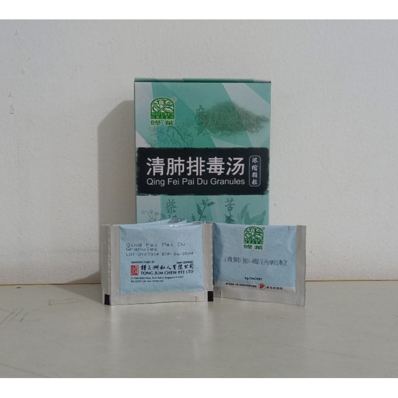 Qing Fei Pai Du Granules Ori Singapore - Isi 10 Sachet (5 gr)