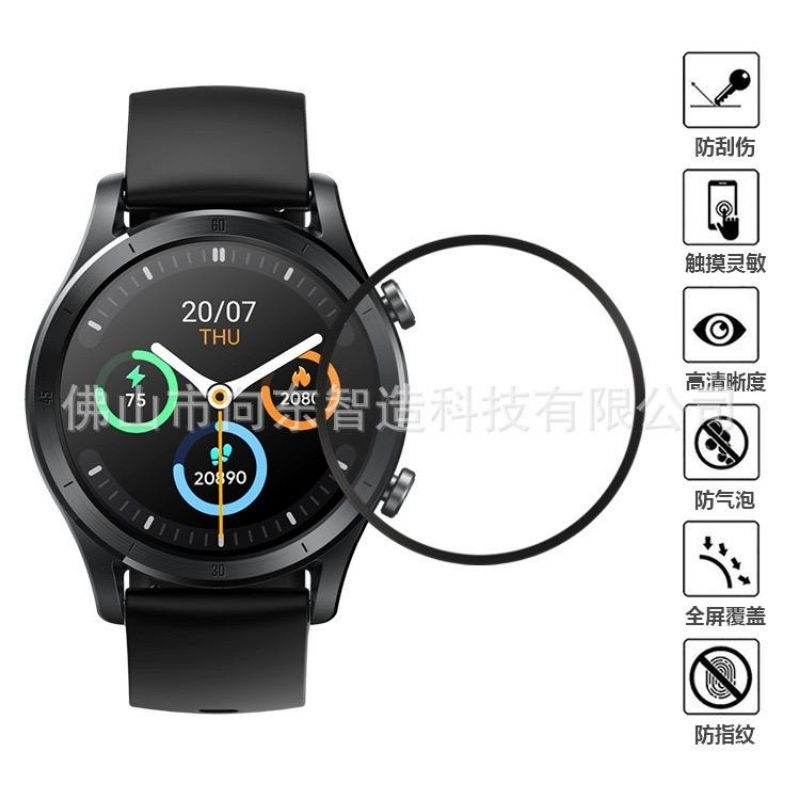 PET Anti Gores Screen Guard Realme Techlife Watch R100