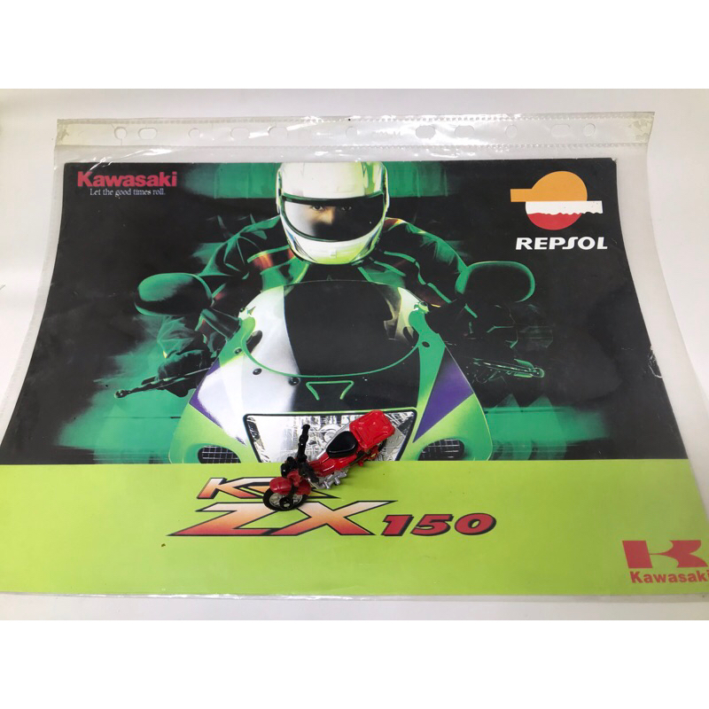 Brosur Kawasaki KRR ZX150