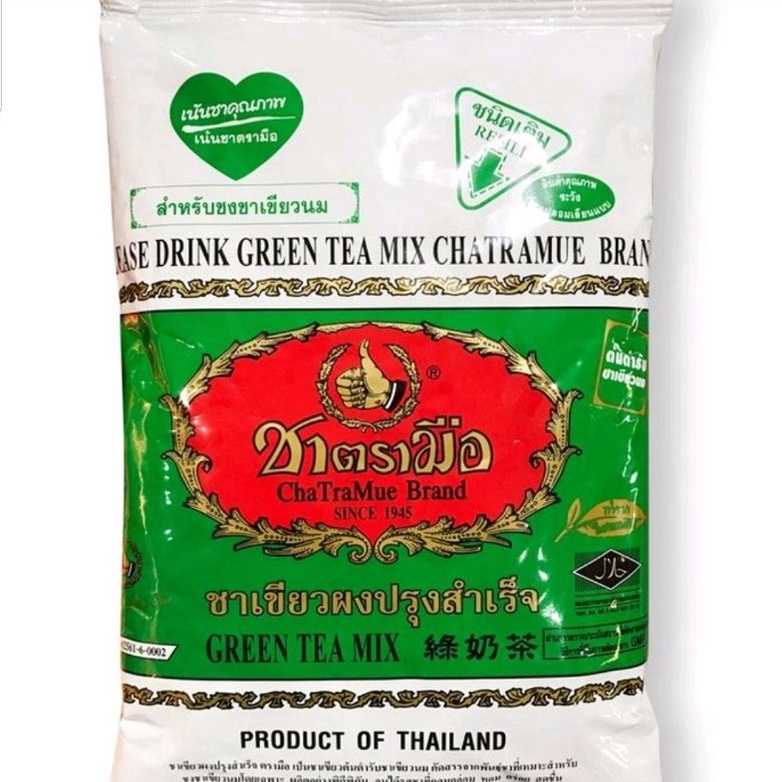 

[☹M64\] thai green tea mix chatramue brand teh hijau thailand 200 gr Kualitas Terbaik