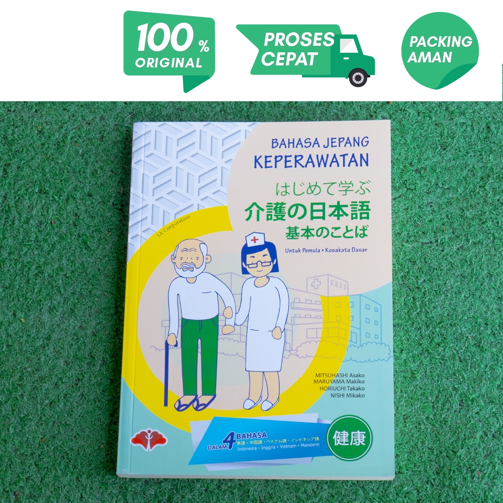 Buku Bahasa Jepang Keperawatan Untuk PEMULA |Kaigo No Nihongo