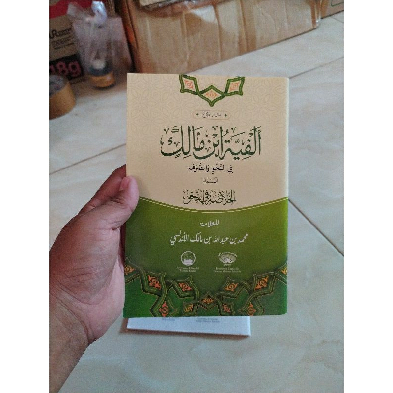 nadzom alfiyah ibnu malik nadhom alfiyah ibnu malik nadhom alfiyah ibnu malik nadhom alfiyah ibnu ma