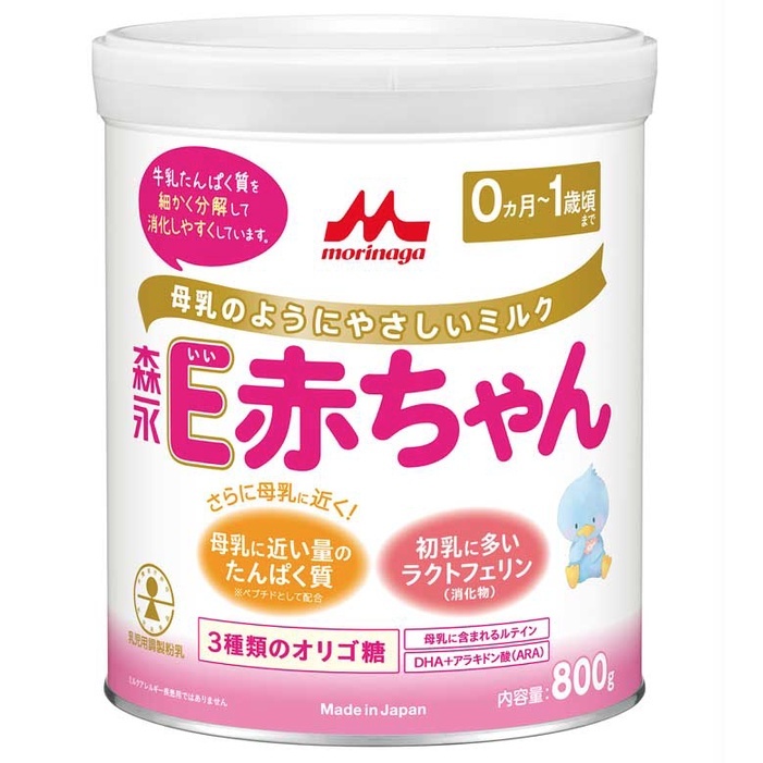 Susu Formula Jepang Alergi Morinaga Eakachan