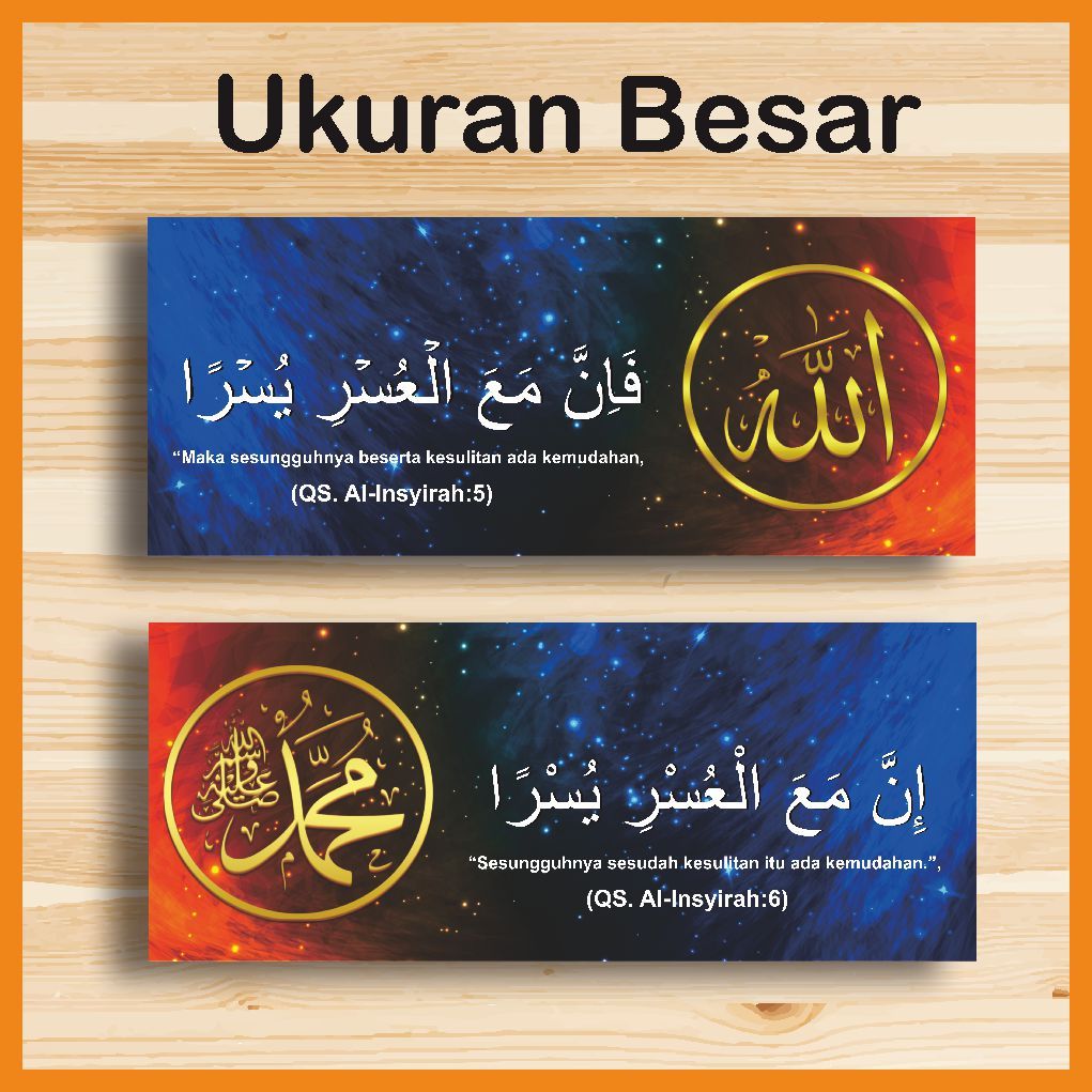 Kaligrafi allah muhammad kaligrafi hiasan dinding