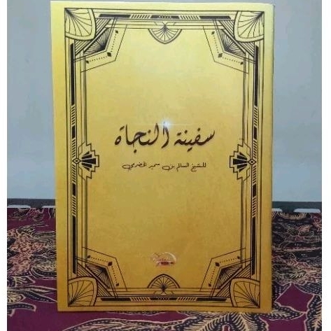 Safinatun Najah safinatun naja + skema