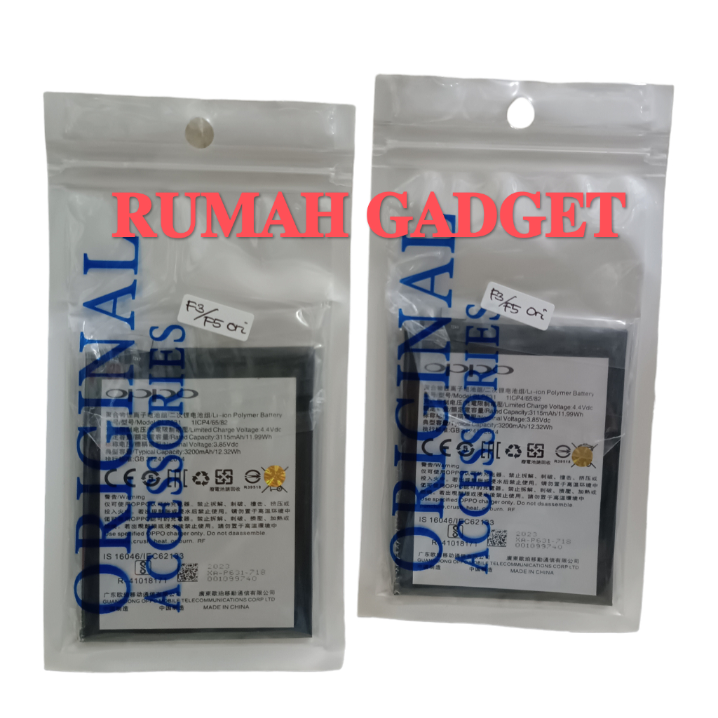 BATERAI OPPO F3 OPPO F5 BLP631 BATRE VIZZ DOUBLE POWER