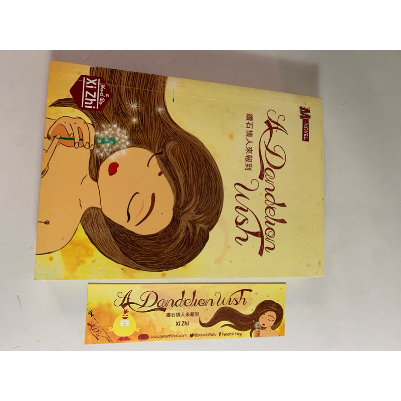 A Dandelion Wish - Xi Zhi