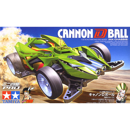 Tamiya 18649 Cannon D Ball (MA) 18649