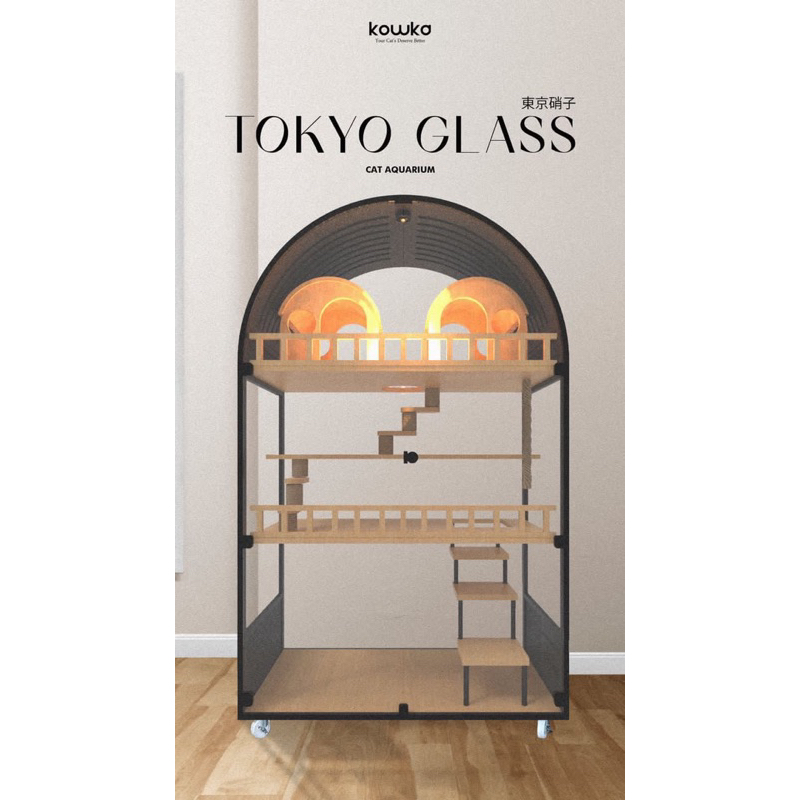 Tokyo Glass | Cat Aquarium | by Kowka Indonesia