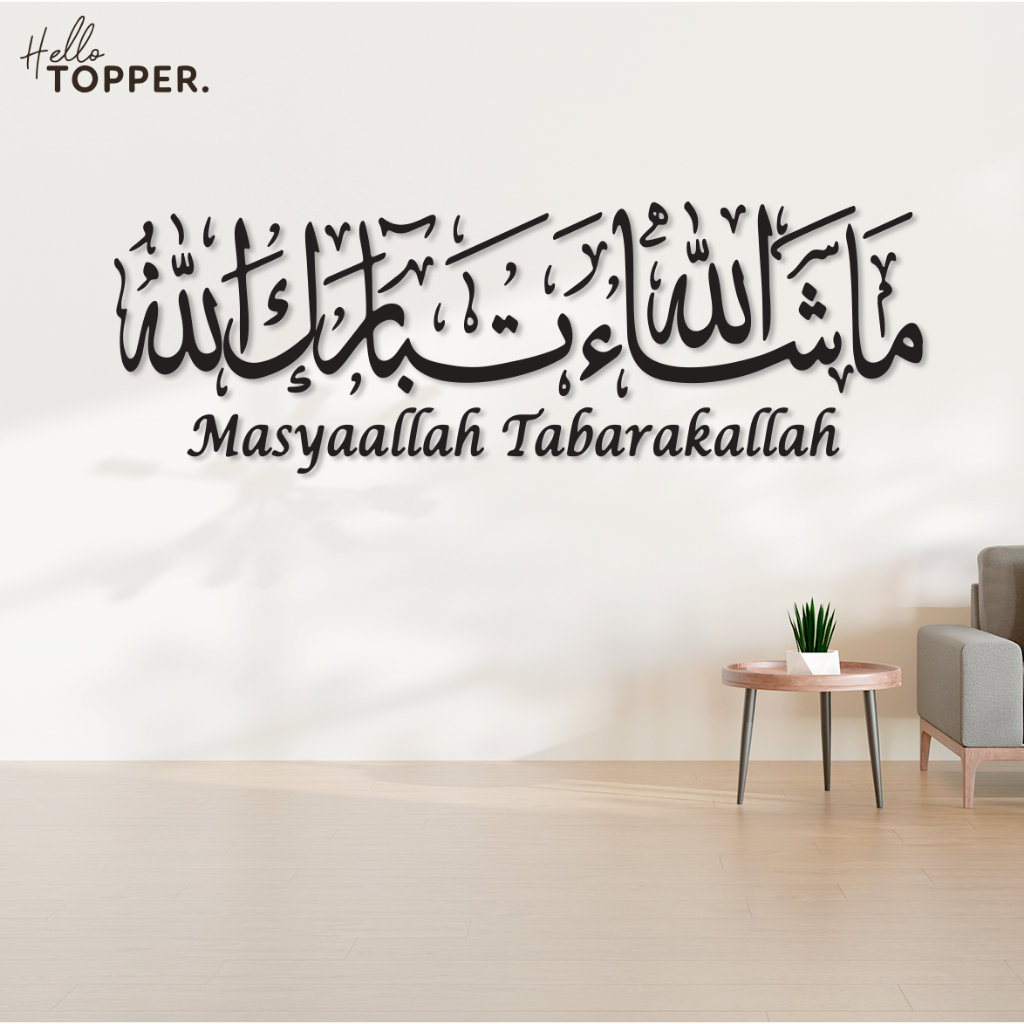 Kaligrafi Masyaallah Tabarakallah Laser Cut Acrylic Akrilik Hiasan