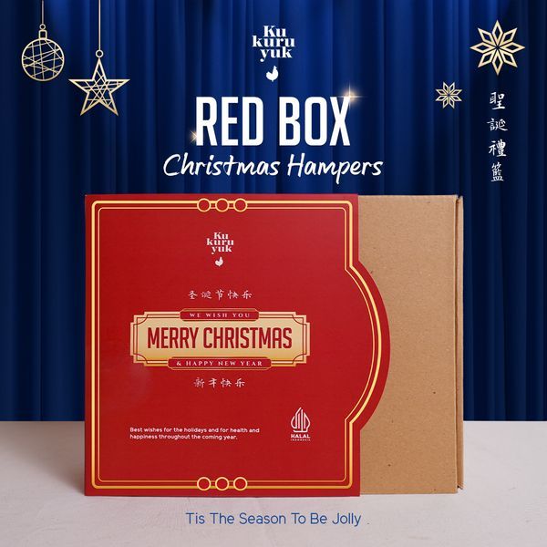

Box Merah Hampers Christmas Dendeng Kukuruyuk / Kotak Parcel Natal
