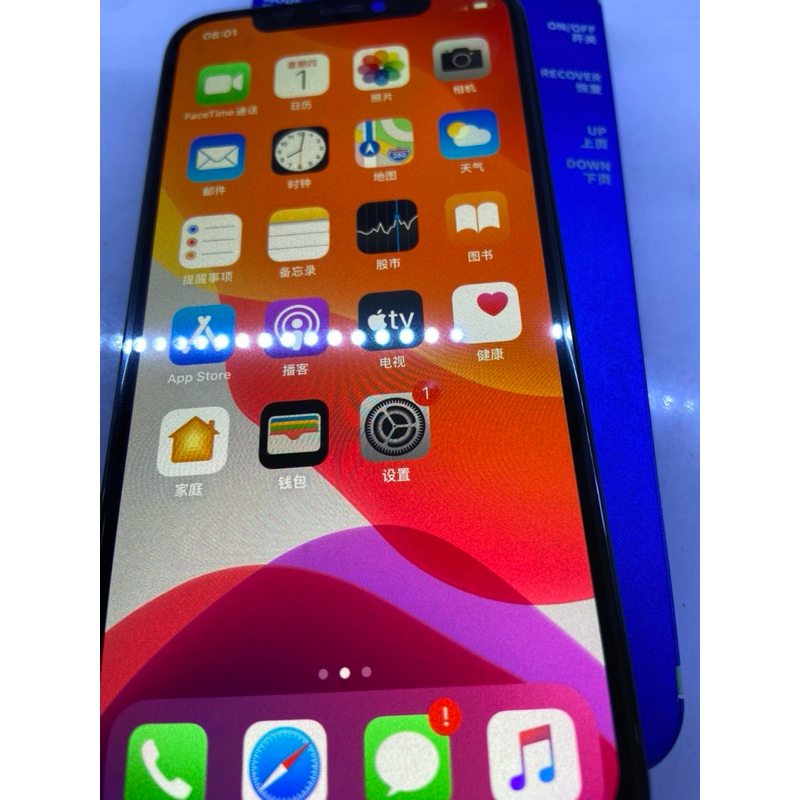 LCD iPhone XR copotan