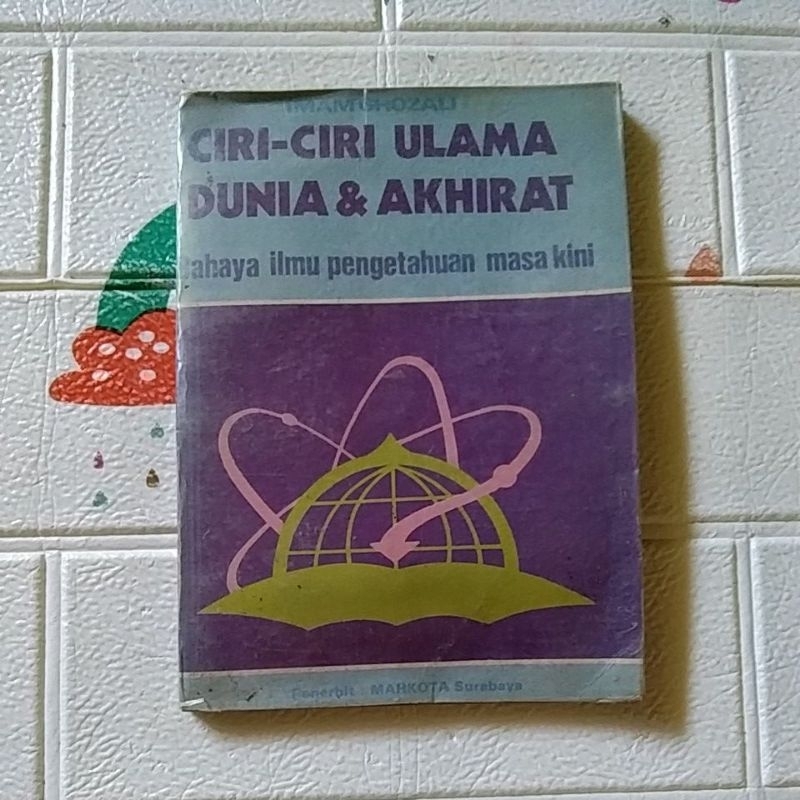 CIRI-CIRI ULAMA' DUNIA& AKHIRAT