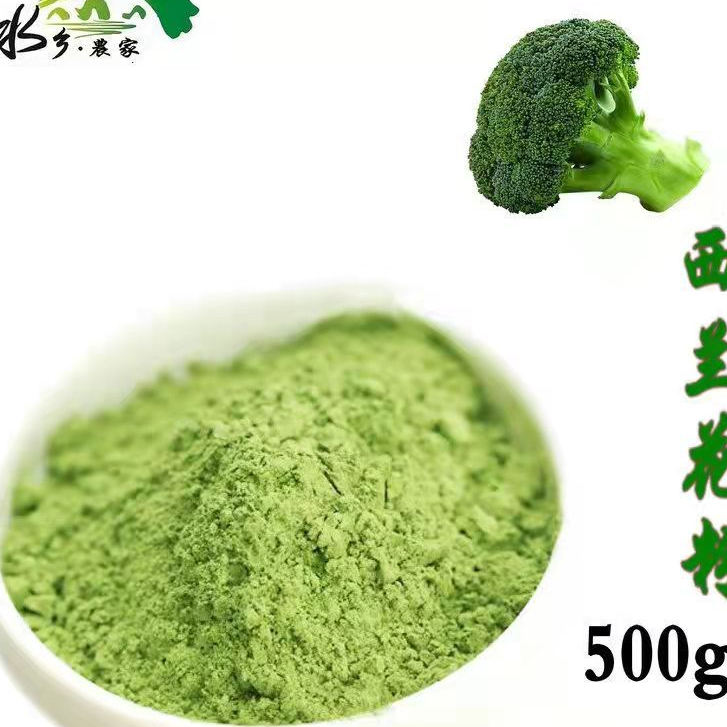 

Pure Broccoli Powder / Bubuk Brokoli 500 gr