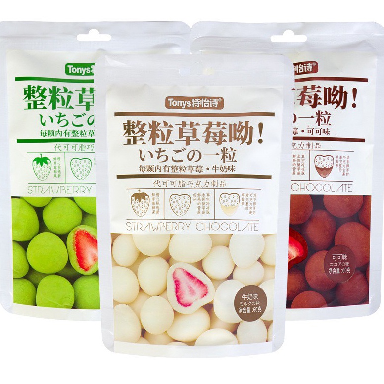 

[✦D24\] TONYS STRAWBERRY CHOCOLATE 60gr Potongan