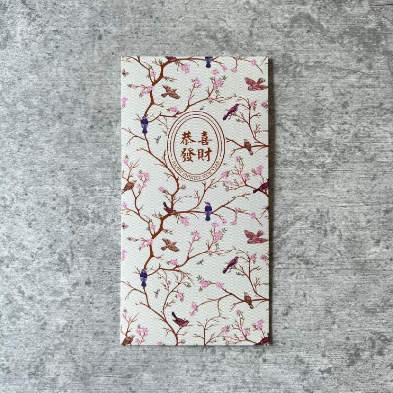 

Chinese New Year Money Envelope - Pack of 3