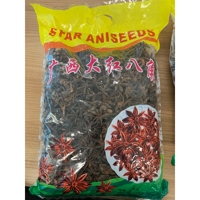 

Bunga Lawang | Pekak | Star Aniseeds 1 kg