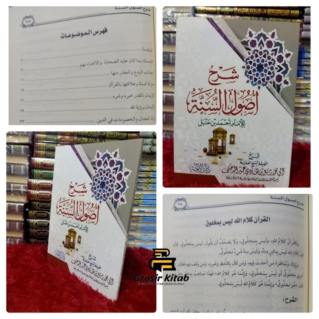 Syarah Ushul sunnah lil imam Ahmad bin Hambal