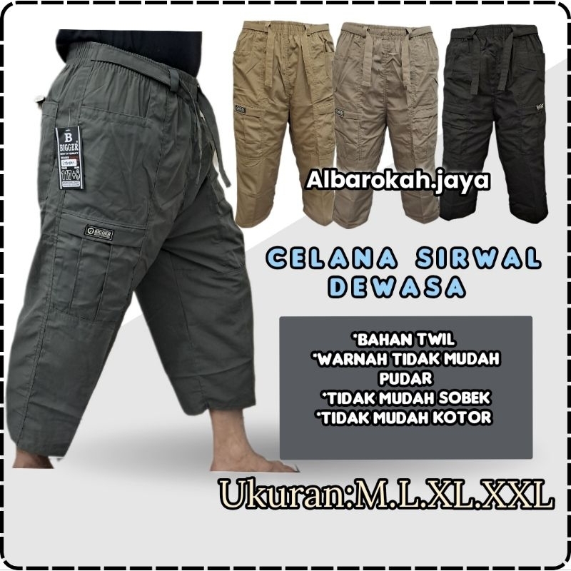 Celana Sirwal pria / Celana pangsi dewasa rempel / celana pengajian